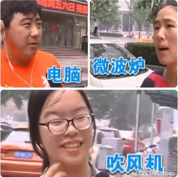 家里的辐射之王竟然是它！比微波炉还高2000倍 - 生活百科 - 济南生活社区 - 济南28生活网 jn.28life.com