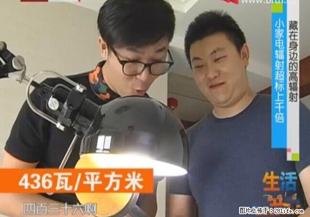 家里的辐射之王竟然是它！比微波炉还高2000倍 - 生活百科 - 济南生活社区 - 济南28生活网 jn.28life.com