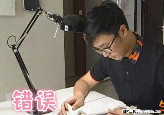 家里的辐射之王竟然是它！比微波炉还高2000倍 - 生活百科 - 济南生活社区 - 济南28生活网 jn.28life.com