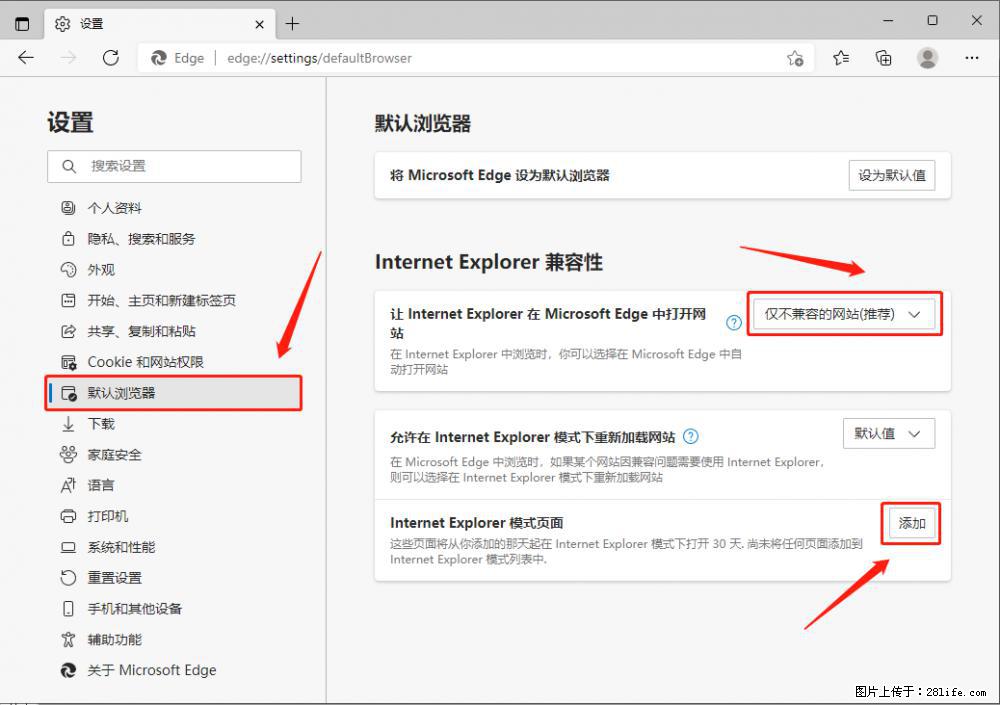 如何让win7以上的Microsoft Edge浏览器通过旧的IE访问指定网站? - 生活百科 - 济南生活社区 - 济南28生活网 jn.28life.com