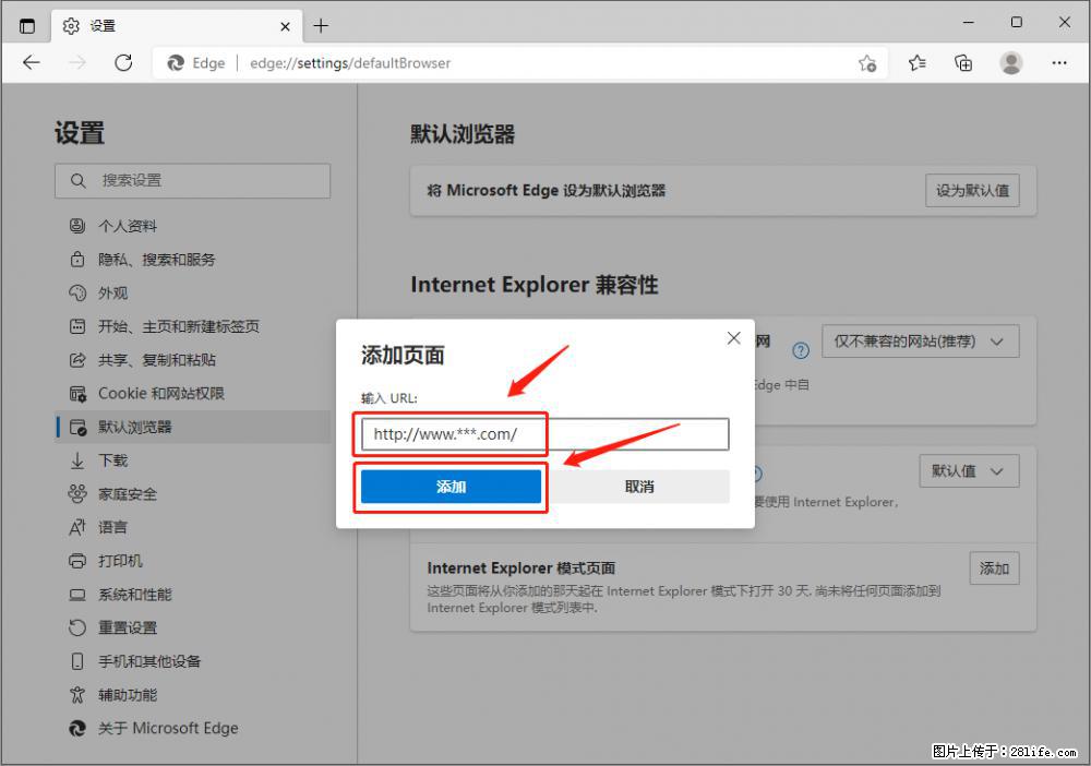 如何让win7以上的Microsoft Edge浏览器通过旧的IE访问指定网站? - 生活百科 - 济南生活社区 - 济南28生活网 jn.28life.com
