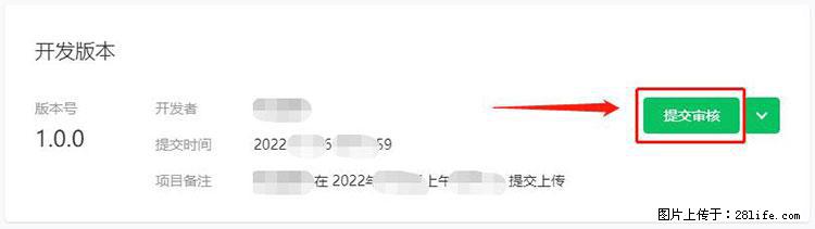 如何简单的让你开发的移动端网站在微信小程序里显示? - 新手上路 - 济南生活社区 - 济南28生活网 jn.28life.com