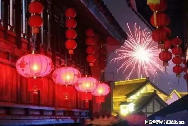 2022元宵节,祝大家节日快乐,虎年吉祥! - 情感天地 - 济南生活社区 - 济南28生活网 jn.28life.com
