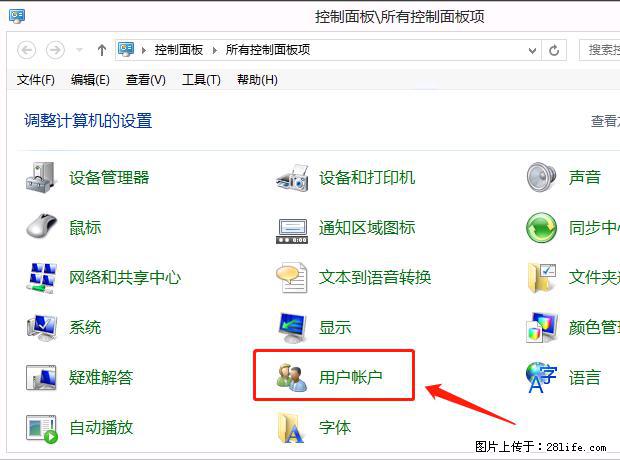 如何修改 Windows 2012 R2 远程桌面控制密码? - 生活百科 - 济南生活社区 - 济南28生活网 jn.28life.com