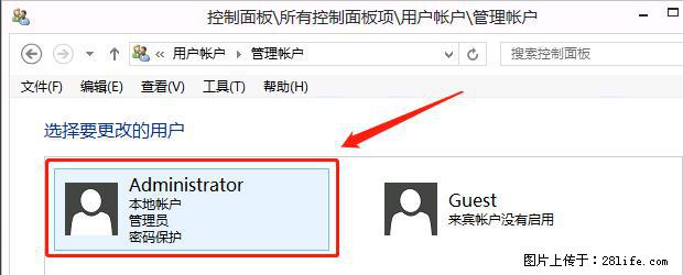 如何修改 Windows 2012 R2 远程桌面控制密码? - 生活百科 - 济南生活社区 - 济南28生活网 jn.28life.com