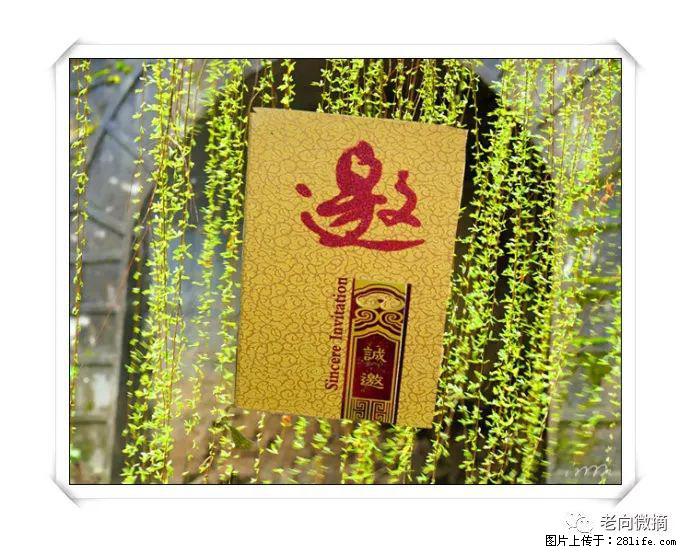 【春天,广西桂林灌阳县向您发出邀请!】开篇 - 游山玩水 - 济南生活社区 - 济南28生活网 jn.28life.com