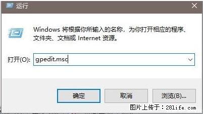 远程桌面连接,出现“身份验证错误,要求的函数不受支持“,解决方案 - 生活百科 - 济南生活社区 - 济南28生活网 jn.28life.com