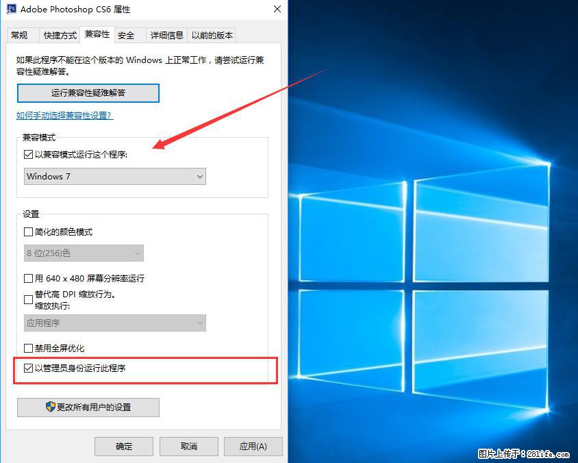 Photoshop不能直接拖拽打开图片的解决办法 - 生活百科 - 济南生活社区 - 济南28生活网 jn.28life.com