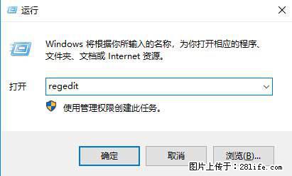 Photoshop不能直接拖拽打开图片的解决办法 - 生活百科 - 济南生活社区 - 济南28生活网 jn.28life.com