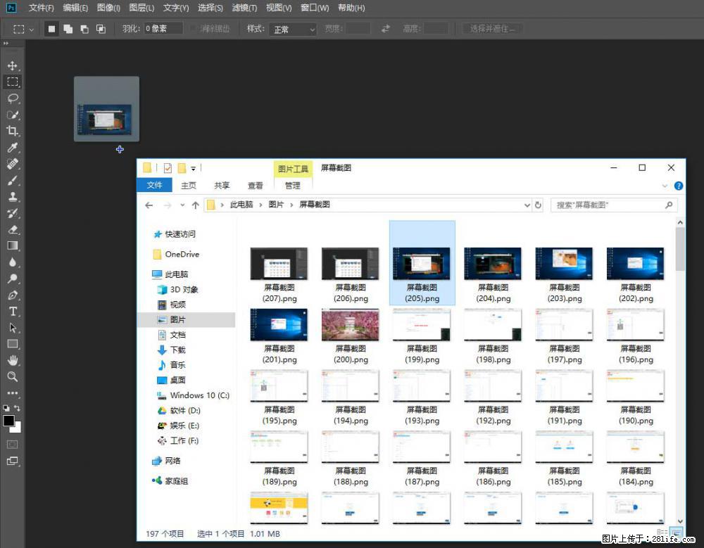 Photoshop不能直接拖拽打开图片的解决办法 - 生活百科 - 济南生活社区 - 济南28生活网 jn.28life.com