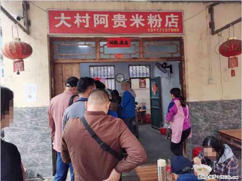 【旅游攻略】来桂林旅游,推荐您去尝尝这几家桂林特色美食 - 美食天地 - 济南生活社区 - 济南28生活网 jn.28life.com