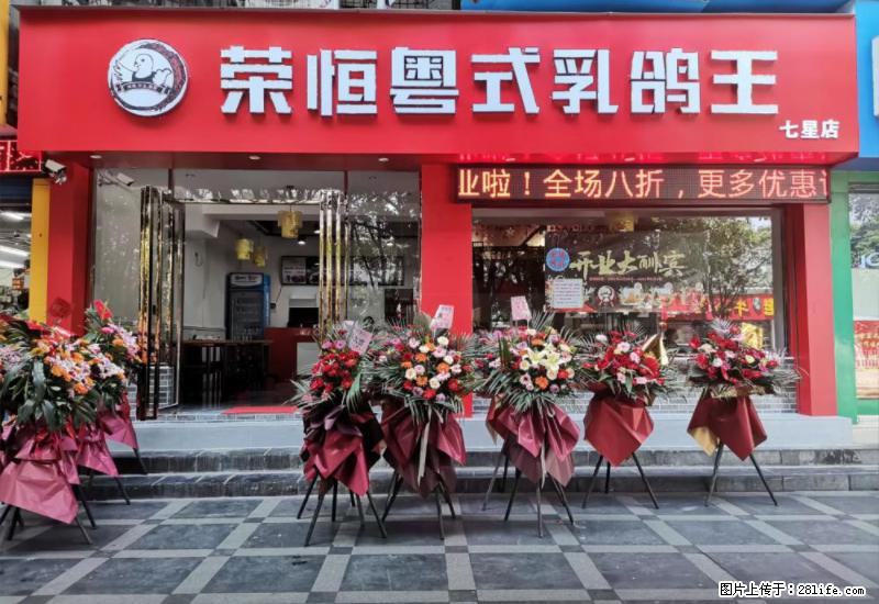 【旅游攻略】来桂林旅游,推荐您去尝尝这几家桂林特色美食 - 美食天地 - 济南生活社区 - 济南28生活网 jn.28life.com