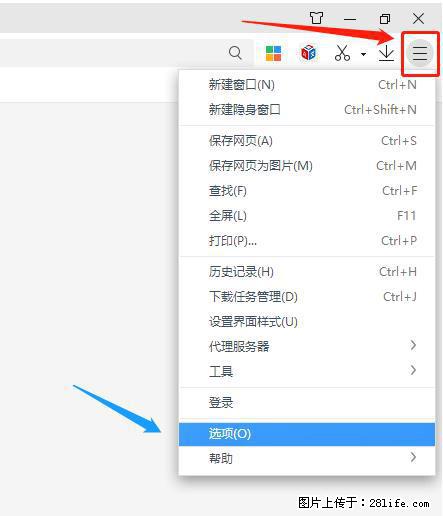 360极速浏览器 如何禁止提示“小窗口播放”? - 生活百科 - 济南生活社区 - 济南28生活网 jn.28life.com