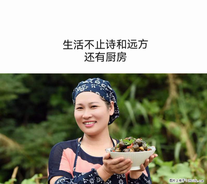 (舌尖上的乡村)灌阳:让人口齿留香的田螺酿 - 2023年07月31日 桂林日报第6版刊发 - 美食天地 - 济南生活社区 - 济南28生活网 jn.28life.com