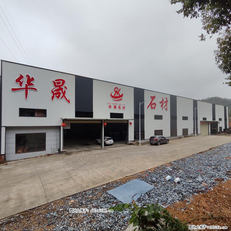 【广西华晟黑白根石材厂】www.shicai188.com 专业供应黑白根、广西白、金镶玉等大理石 - 新手上路 - 济南生活社区 - 济南28生活网 jn.28life.com
