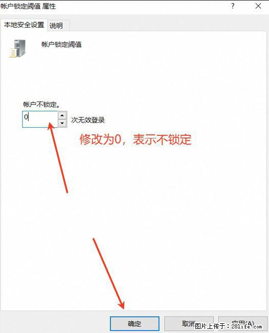 阿里云远程连接云服务器，老是提示“为安全考虑，已锁定该用户帐户”解决方案 - 生活百科 - 济南生活社区 - 济南28生活网 jn.28life.com
