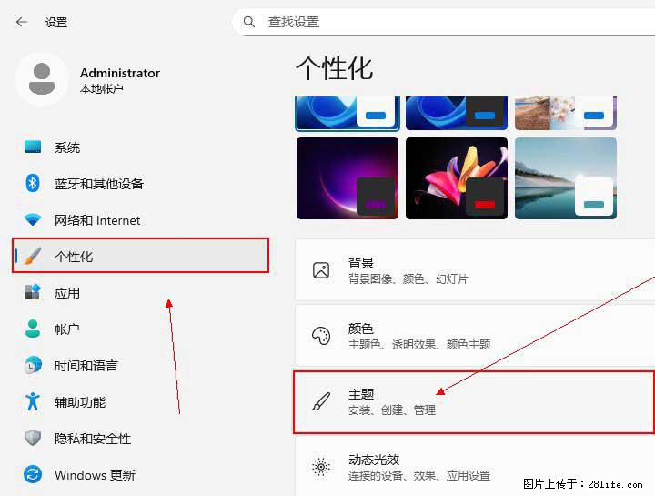 Windows server 2025 如何显示桌面图标？ - 生活百科 - 济南生活社区 - 济南28生活网 jn.28life.com