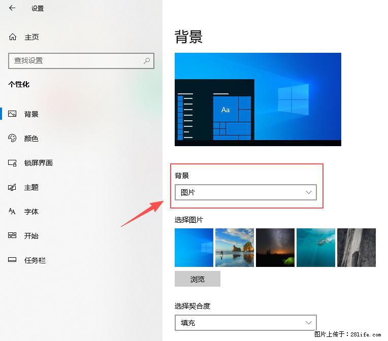 如何去掉桌面上的“了解此图片” - 生活百科 - 济南生活社区 - 济南28生活网 jn.28life.com
