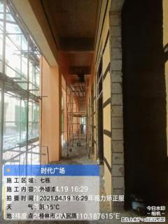 广西三象建筑安装工程有限公司：广西桂林市时代广场项目 - 济南28生活网 jn.28life.com