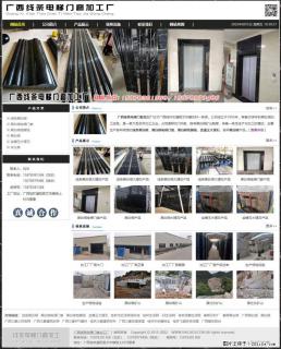 广西线条电梯门套加工厂 www.shicai19.com - 济南28生活网 jn.28life.com