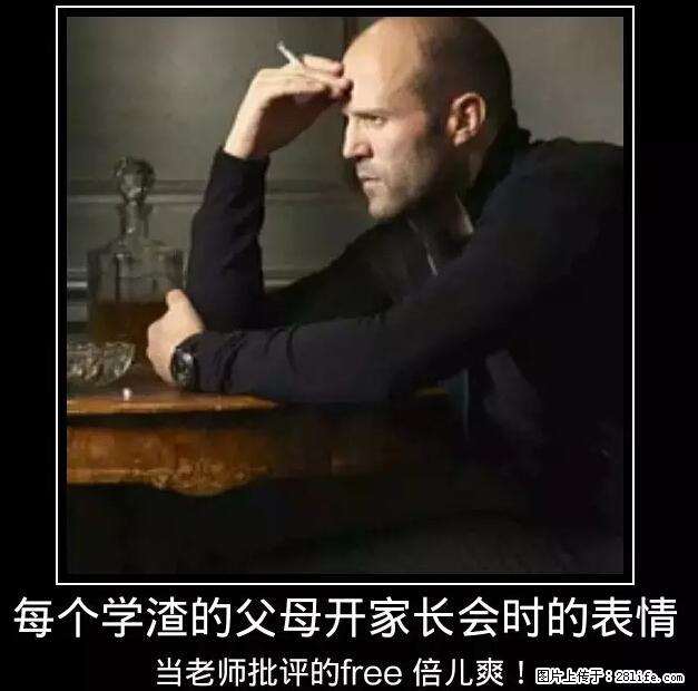 笑癫了!一女的怀孕三年未生,他终于忍不住了... - 娱乐八卦 - 济南生活社区 - 济南28生活网 jn.28life.com