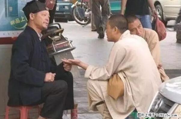 笑癫了!一女的怀孕三年未生,他终于忍不住了... - 娱乐八卦 - 济南生活社区 - 济南28生活网 jn.28life.com