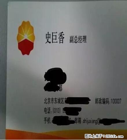 笑癫了!一女的怀孕三年未生,他终于忍不住了... - 娱乐八卦 - 济南生活社区 - 济南28生活网 jn.28life.com