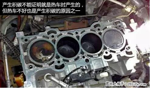 你知道怎么热车和取暖吗? - 车友部落 - 济南生活社区 - 济南28生活网 jn.28life.com