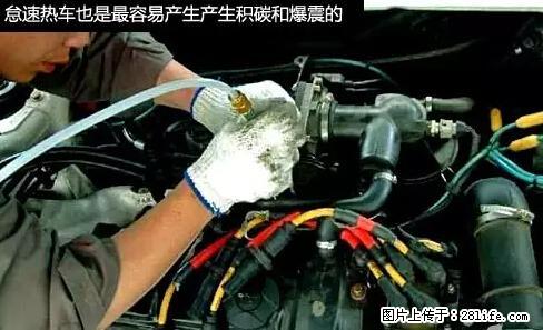 你知道怎么热车和取暖吗? - 车友部落 - 济南生活社区 - 济南28生活网 jn.28life.com