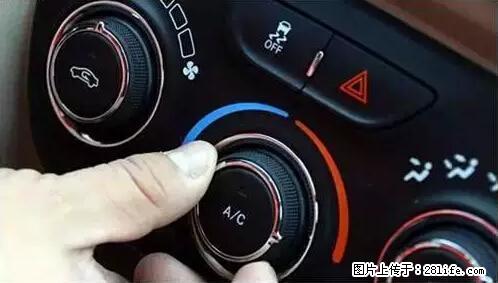 你知道怎么热车和取暖吗? - 车友部落 - 济南生活社区 - 济南28生活网 jn.28life.com