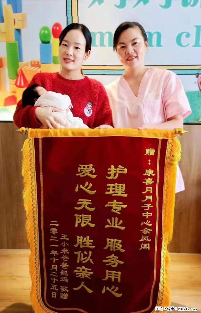 上海高端月子会所招新手月嫂,零基础带教,包吃住 - 职场交流 - 济南生活社区 - 济南28生活网 jn.28life.com