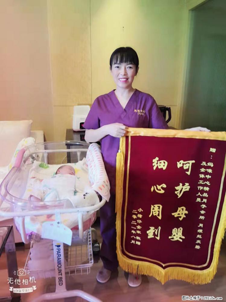 上海高端月子会所招新手月嫂,零基础带教,包吃住 - 职场交流 - 济南生活社区 - 济南28生活网 jn.28life.com