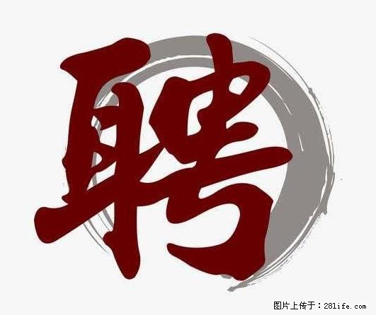 上海市2022招聘公告:政府专职消防员、驶驾员 - 其他招聘信息 - 招聘求职 - 济南分类信息 - 济南28生活网 jn.28life.com