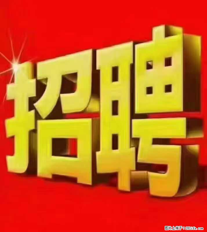【东莞市威萨电子科技有限公司】公司直招:外贸业务、仓管员、跟单文员、普工 - 其他招聘信息 - 招聘求职 - 济南分类信息 - 济南28生活网 jn.28life.com