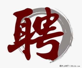 上海市2022招聘公告:政府专职消防员、驶驾员 - 济南28生活网 jn.28life.com