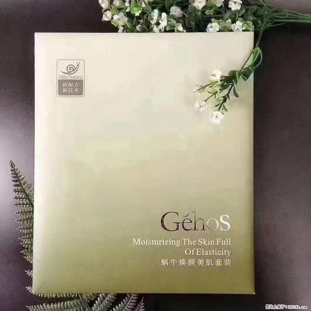 【姬存希】Géhos 美肌四件套,滋养补水+修复锁水 - 新手上路 - 济南生活社区 - 济南28生活网 jn.28life.com