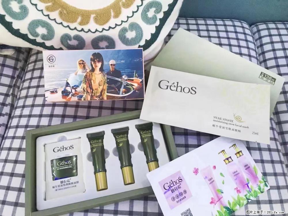 【姬存希】九件套,特价促销,欢迎新客户试用,老客户优惠购,原价138元,今天只要30元 - 新手上路 - 济南生活社区 - 济南28生活网 jn.28life.com