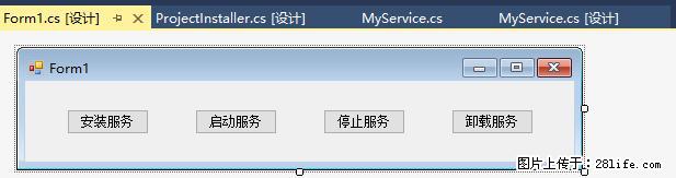 使用C#.Net创建Windows服务的方法 - 生活百科 - 济南生活社区 - 济南28生活网 jn.28life.com