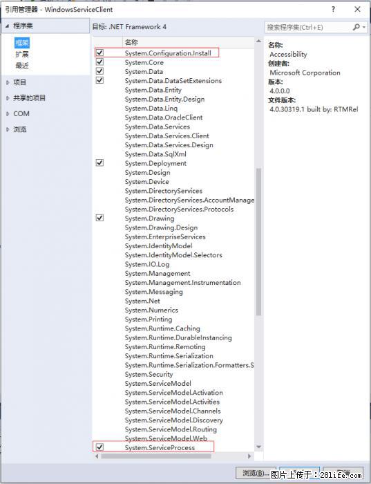 使用C#.Net创建Windows服务的方法 - 生活百科 - 济南生活社区 - 济南28生活网 jn.28life.com