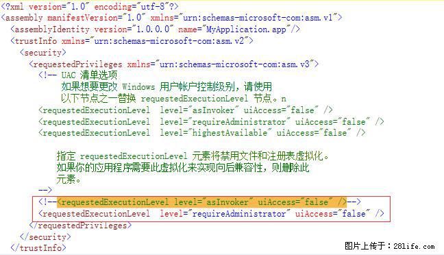 使用C#.Net创建Windows服务的方法 - 生活百科 - 济南生活社区 - 济南28生活网 jn.28life.com