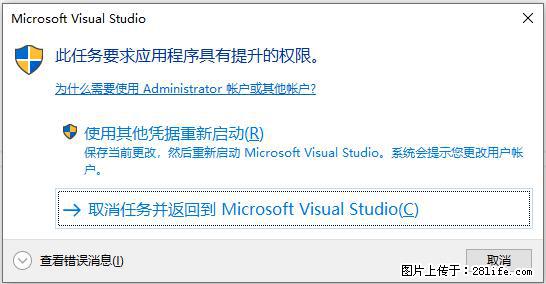使用C#.Net创建Windows服务的方法 - 生活百科 - 济南生活社区 - 济南28生活网 jn.28life.com