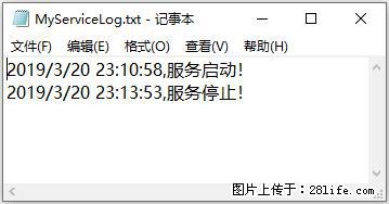 使用C#.Net创建Windows服务的方法 - 生活百科 - 济南生活社区 - 济南28生活网 jn.28life.com