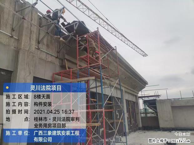 【广西三象建筑安装工程有限公司】广西桂林市灵川县法院项目 - 新手上路 - 济南生活社区 - 济南28生活网 jn.28life.com
