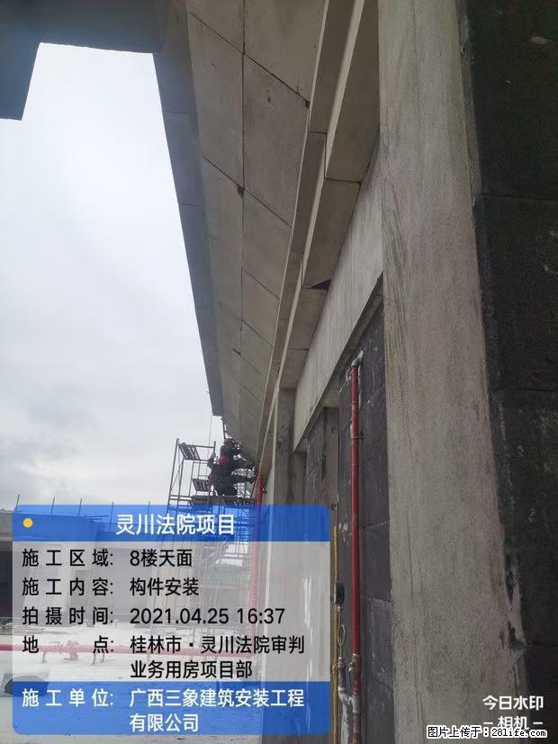 【广西三象建筑安装工程有限公司】广西桂林市灵川县法院项目 - 新手上路 - 济南生活社区 - 济南28生活网 jn.28life.com