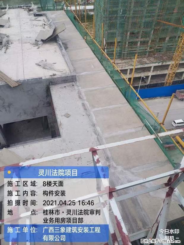 【广西三象建筑安装工程有限公司】广西桂林市灵川县法院项目 - 新手上路 - 济南生活社区 - 济南28生活网 jn.28life.com