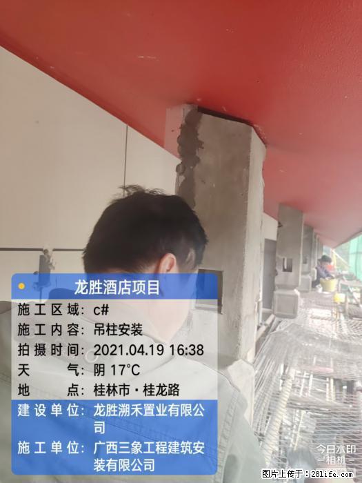 【广西三象建筑安装工程有限公司】广西桂林市龙县胜酒店项目 - 新手上路 - 济南生活社区 - 济南28生活网 jn.28life.com