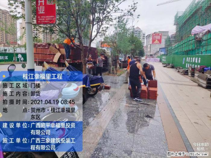 【广西三象建筑安装工程有限公司】广西贺州市昭平县桂江幸福里工程 - 新手上路 - 济南生活社区 - 济南28生活网 jn.28life.com