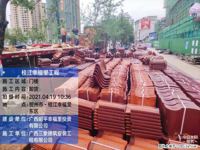 【广西三象建筑安装工程有限公司】广西贺州市昭平县桂江幸福里工程 - 新手上路 - 济南生活社区 - 济南28生活网 jn.28life.com