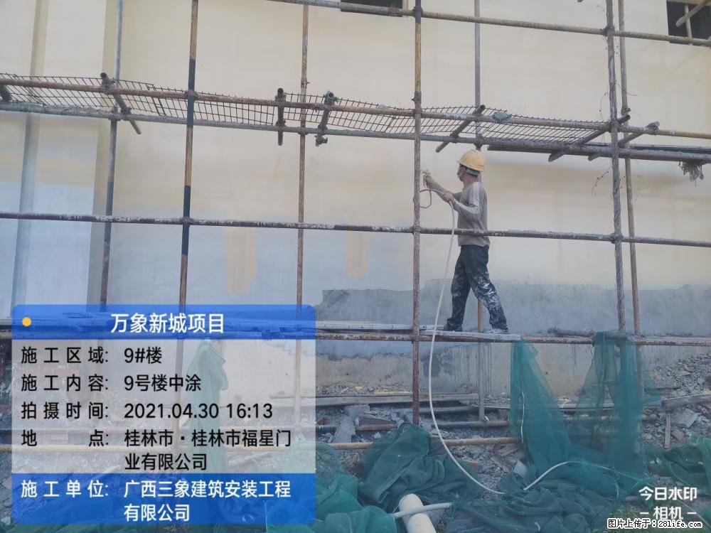 【广西三象建筑安装工程有限公司】万象新城项目 - 家居生活 - 济南生活社区 - 济南28生活网 jn.28life.com