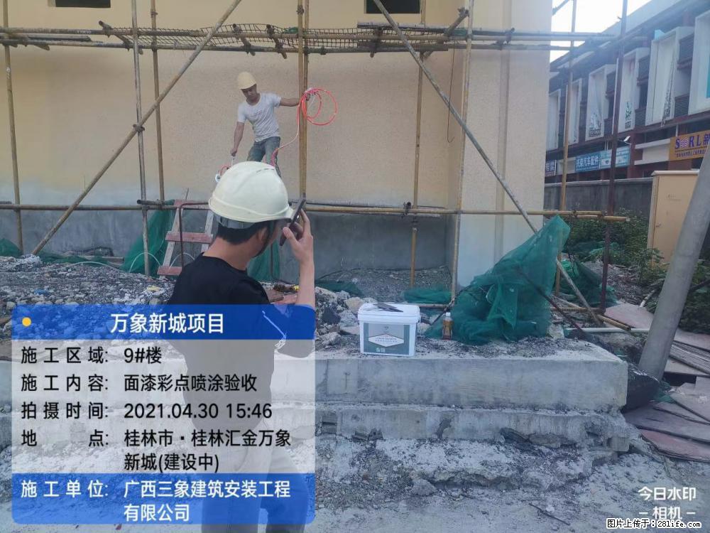 【广西三象建筑安装工程有限公司】万象新城项目 - 家居生活 - 济南生活社区 - 济南28生活网 jn.28life.com